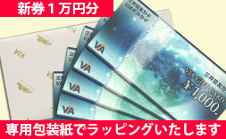 本当に喜ばれる引越し祝い21選 100人に徹底調査 本当に喜ばれる引越し祝い21選 100人に徹底調査